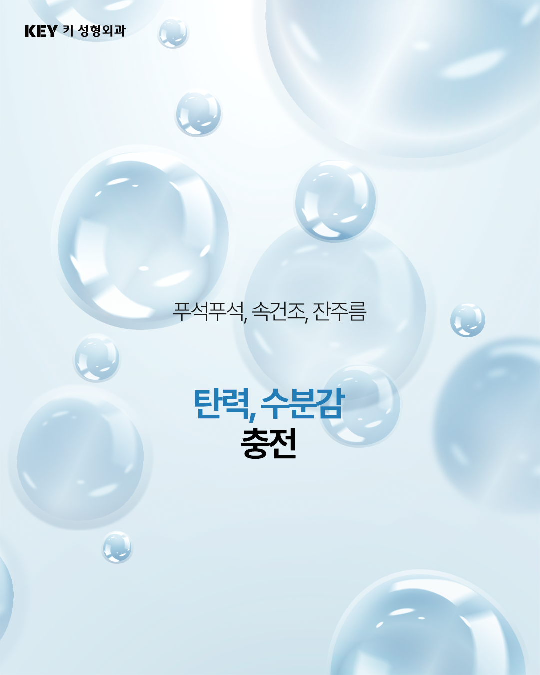 리브아셀 3회PKG
